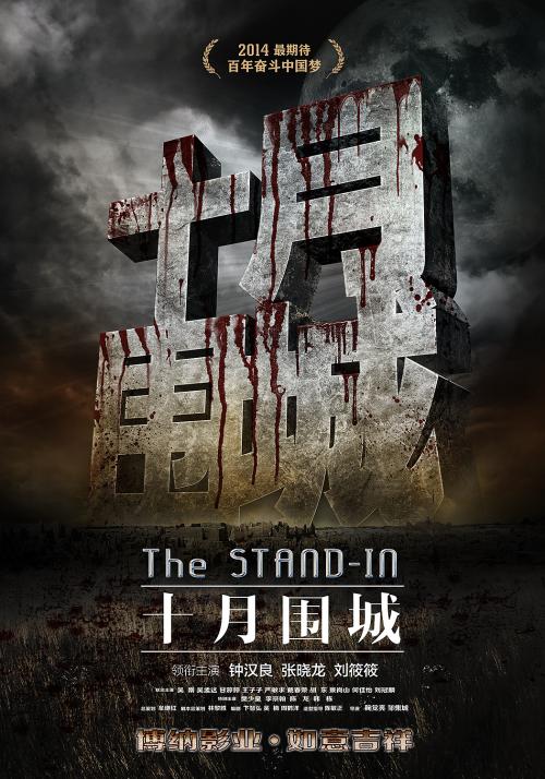 兰斯顿大学留信网认证